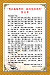 节约粮食倡议书