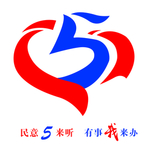 民意5来听LOGO