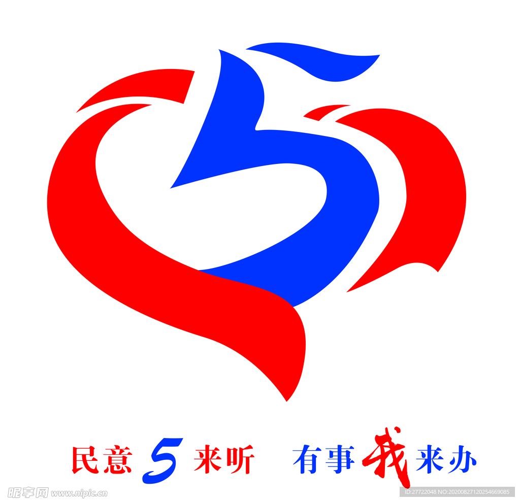 民意5来听LOGO