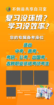 自习室灯箱