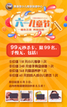 六一海报