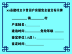 建档立卡