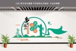 乡村振兴战略