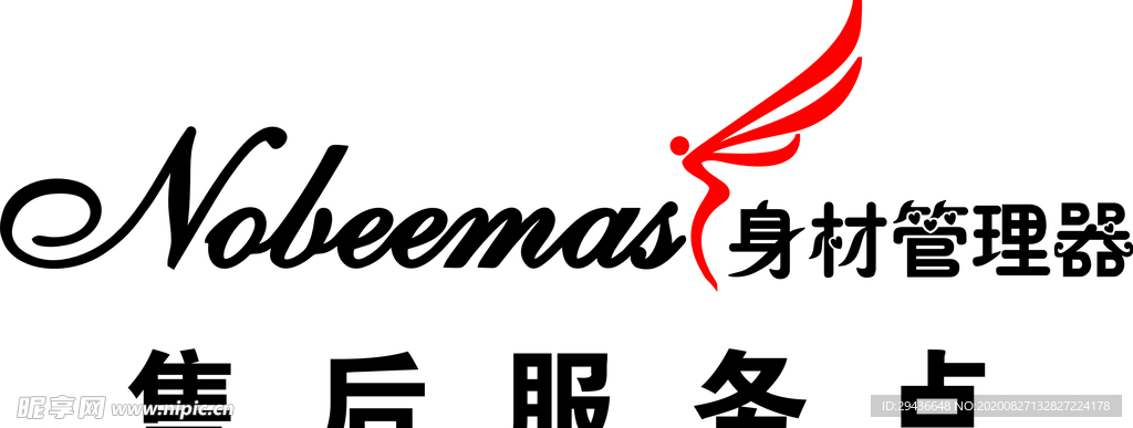 璐比玛斯LOGO