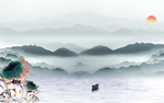 水墨画
