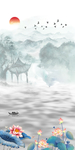 水墨画