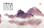 水墨画