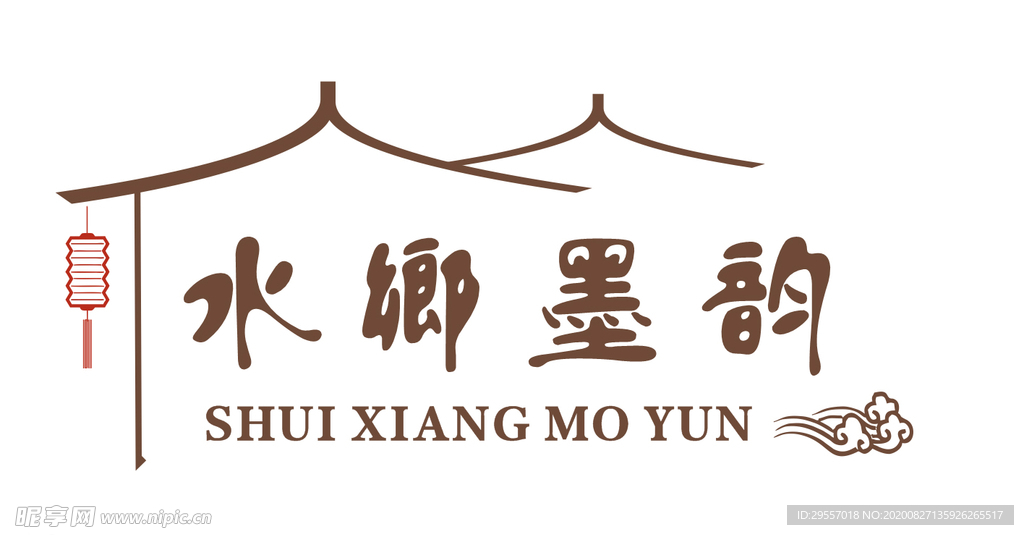 水乡墨韵