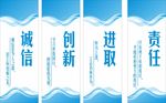 公司企业文化