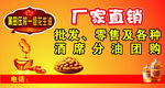 花生油