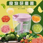 食物研磨器