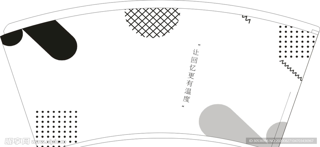 纸杯