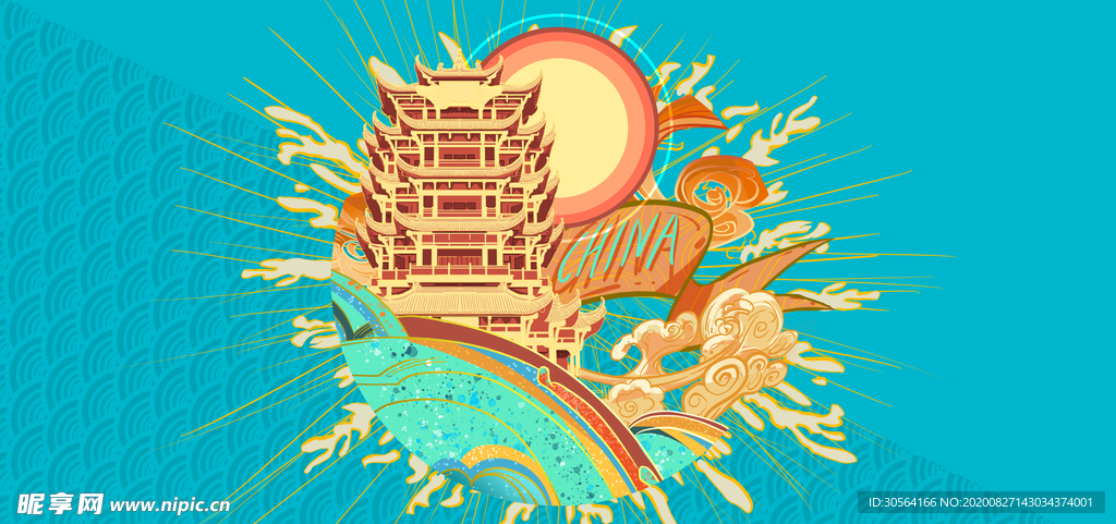 城市建筑卡通插画海报背景素材