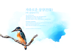韩式水彩背景