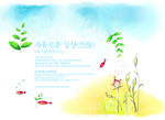 韩式水彩背景