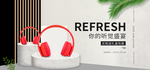 你的听觉盛宴