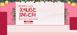 红心火龙果