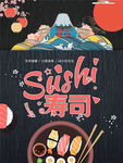 日本料理