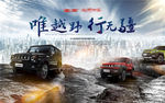 赛车海报