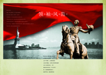 大气红绸城市雕塑文案宣传海报