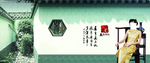 江南园林建筑唯美意境海报