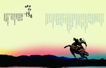古风山水情唯美创意宣传海报