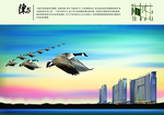 绚丽天空品质生活房地产宣传海报