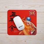 鼠标垫