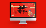 电脑样机