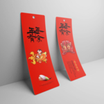 便签样机