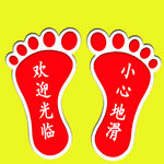 欢迎光临