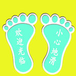 欢迎光临