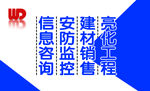 物业
