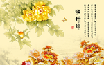 牡丹颂
