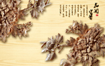 花开富贵 木纹 立体菊花