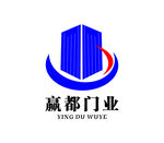 赢都门业