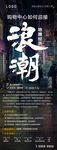 邀请函