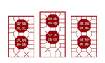 文明标语牌