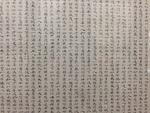 中国书法文字