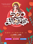 我爱你