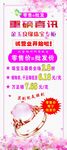 重磅喜讯