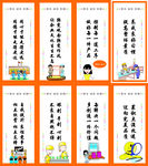 车间标语
