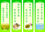 食堂美德
