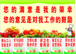 食堂文化