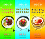 饮食文化