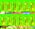 食堂挂画