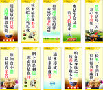 食堂海报