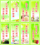 食堂美德