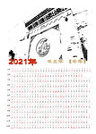 2021挂历 横排日期