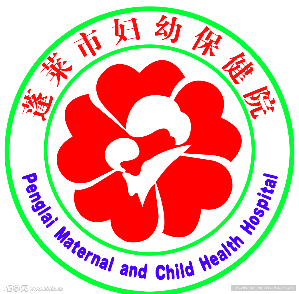 妇保院标志